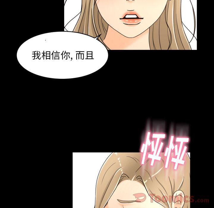 哈哈漫画网韩漫全集-专属契约:第18话无删减无遮挡章节图片 