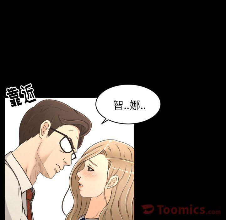 哈哈漫画网韩漫全集-专属契约:第18话无删减无遮挡章节图片 