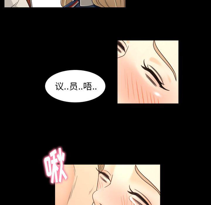哈哈漫画网韩漫全集-专属契约:第18话无删减无遮挡章节图片 