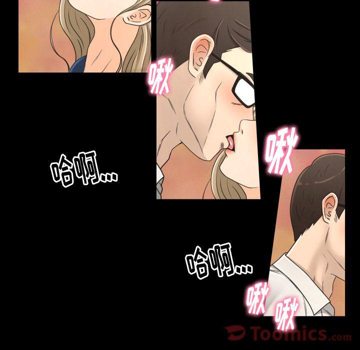 哈哈漫画网韩漫全集-专属契约:第18话无删减无遮挡章节图片 