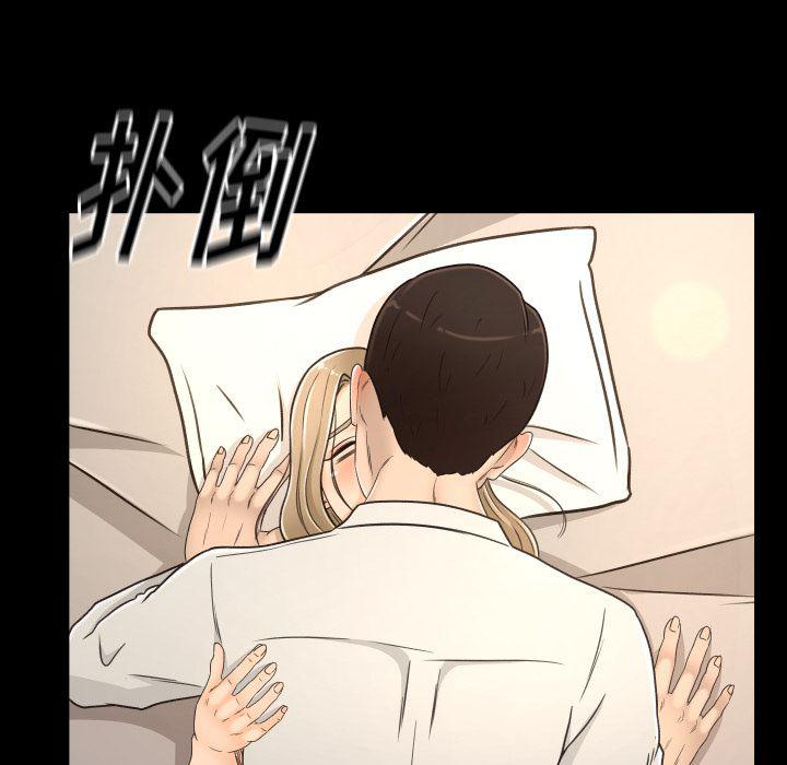 哈哈漫画网韩漫全集-专属契约:第18话无删减无遮挡章节图片 