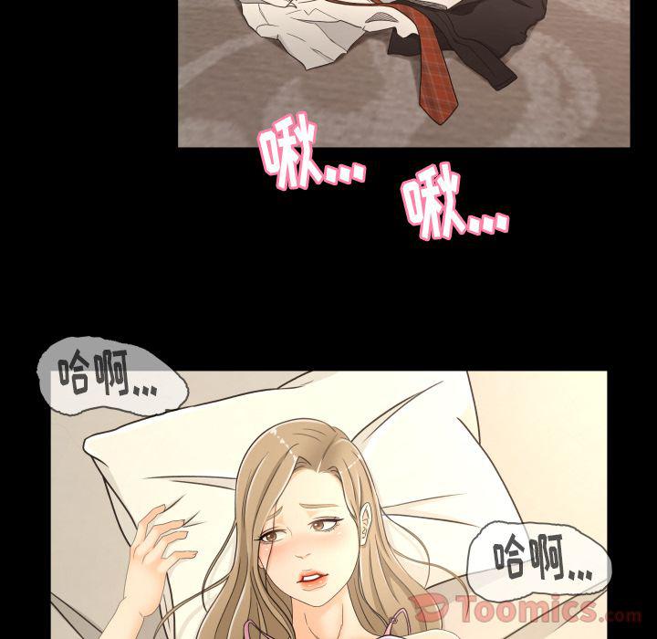 哈哈漫画网韩漫全集-专属契约:第18话无删减无遮挡章节图片 