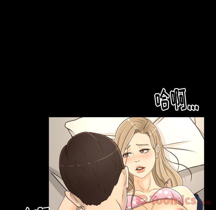 哈哈漫画网韩漫全集-专属契约:第18话无删减无遮挡章节图片 