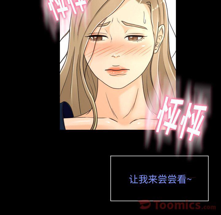 哈哈漫画网韩漫全集-专属契约:第18话无删减无遮挡章节图片 