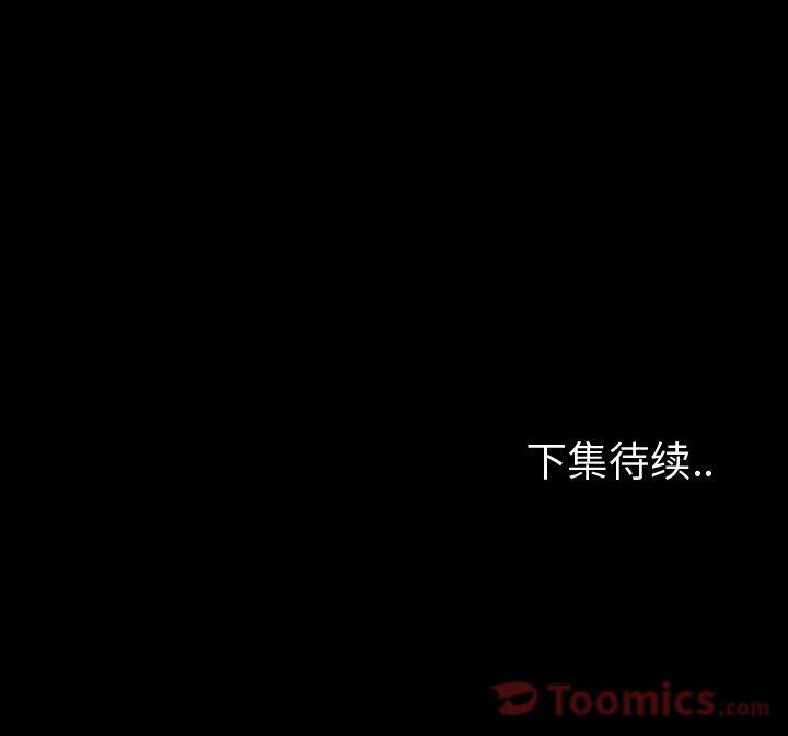 哈哈漫画网韩漫全集-专属契约:第18话无删减无遮挡章节图片 