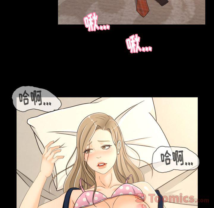 哈哈漫画网韩漫全集-Up专属契约:第19话无删减无遮挡章节图片 