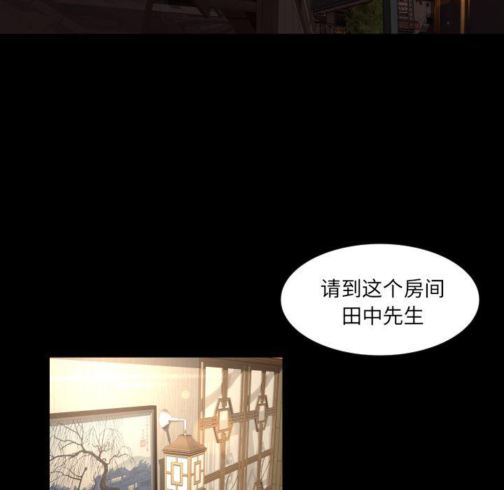 哈哈漫画网韩漫全集-Up专属契约:第19话无删减无遮挡章节图片 
