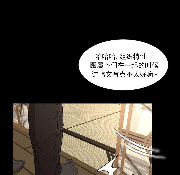 哈哈漫画网韩漫全集-Up专属契约:第19话无删减无遮挡章节图片 