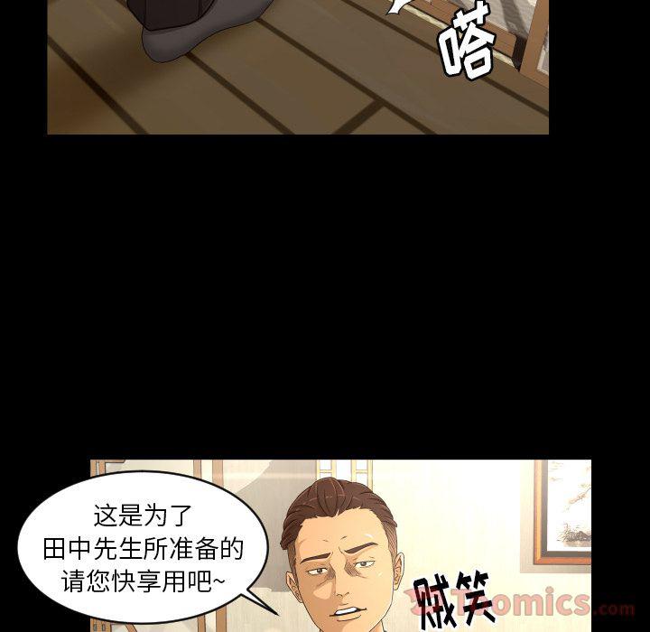 哈哈漫画网韩漫全集-Up专属契约:第19话无删减无遮挡章节图片 