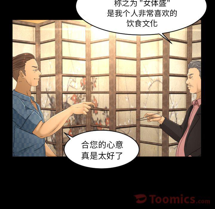 哈哈漫画网韩漫全集-Up专属契约:第19话无删减无遮挡章节图片 