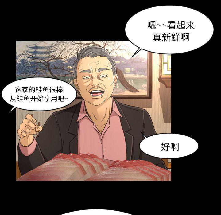 哈哈漫画网韩漫全集-Up专属契约:第19话无删减无遮挡章节图片 