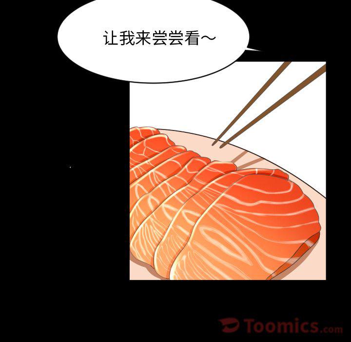 哈哈漫画网韩漫全集-Up专属契约:第19话无删减无遮挡章节图片 