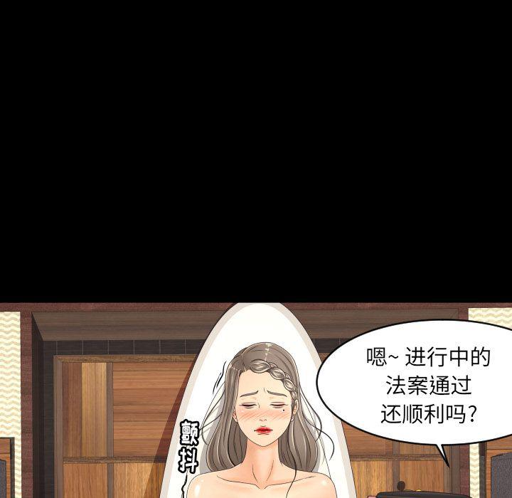 哈哈漫画网韩漫全集-Up专属契约:第19话无删减无遮挡章节图片 