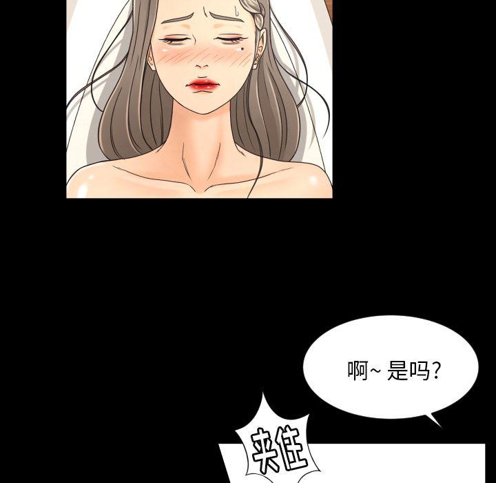 哈哈漫画网韩漫全集-Up专属契约:第19话无删减无遮挡章节图片 