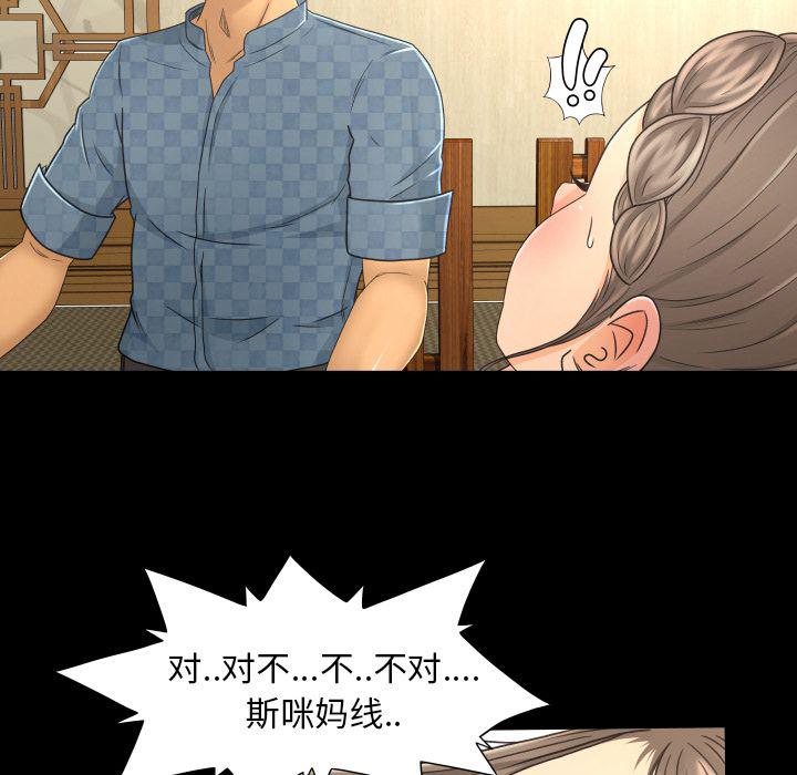 哈哈漫画网韩漫全集-Up专属契约:第19话无删减无遮挡章节图片 