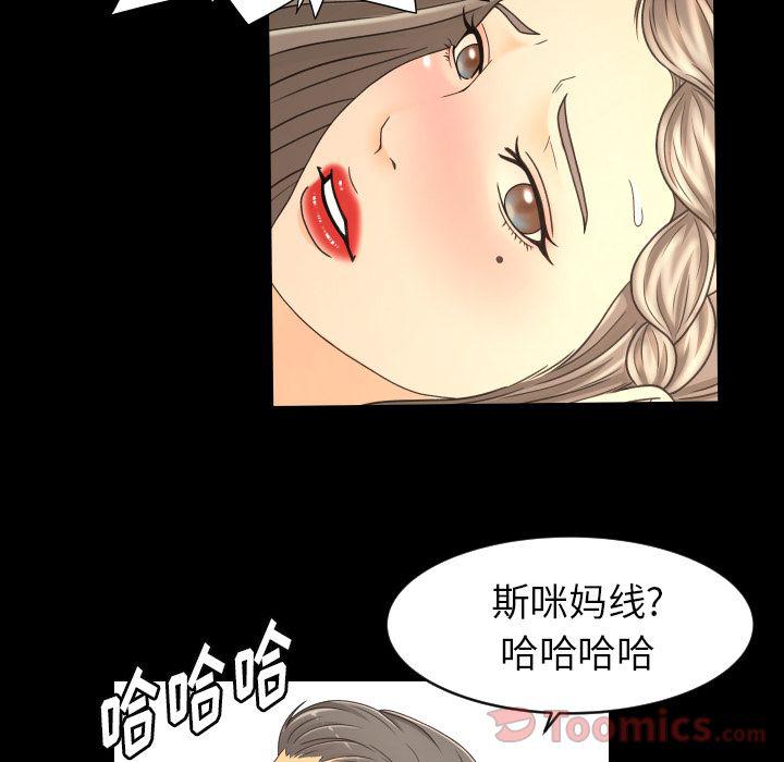 哈哈漫画网韩漫全集-Up专属契约:第19话无删减无遮挡章节图片 
