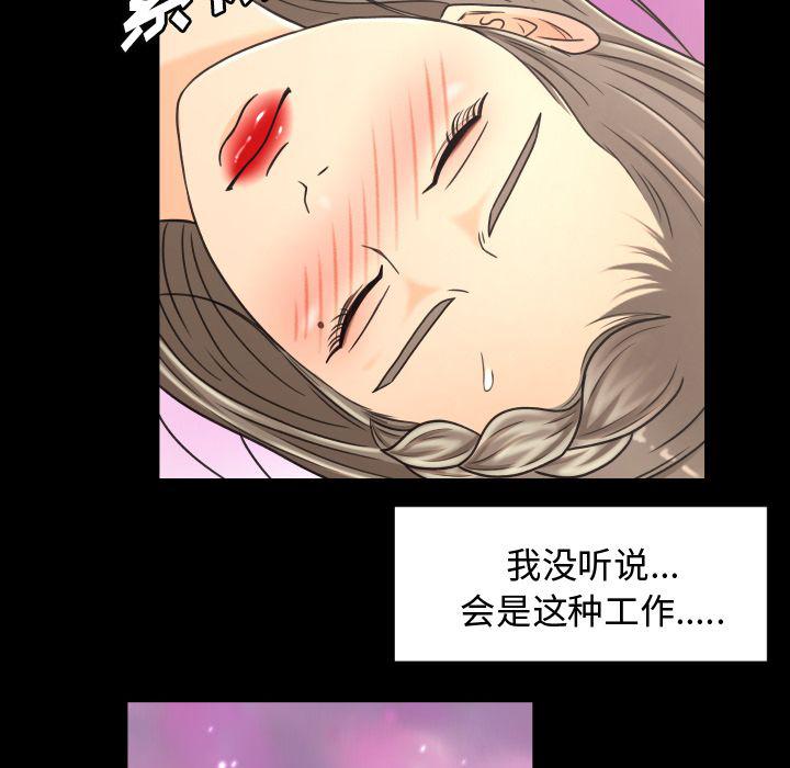 哈哈漫画网韩漫全集-Up专属契约:第19话无删减无遮挡章节图片 