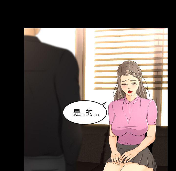 哈哈漫画网韩漫全集-Up专属契约:第19话无删减无遮挡章节图片 