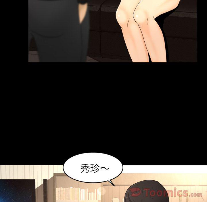 哈哈漫画网韩漫全集-Up专属契约:第19话无删减无遮挡章节图片 