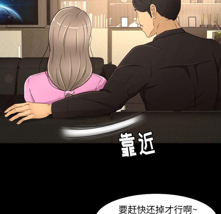 哈哈漫画网韩漫全集-Up专属契约:第19话无删减无遮挡章节图片 