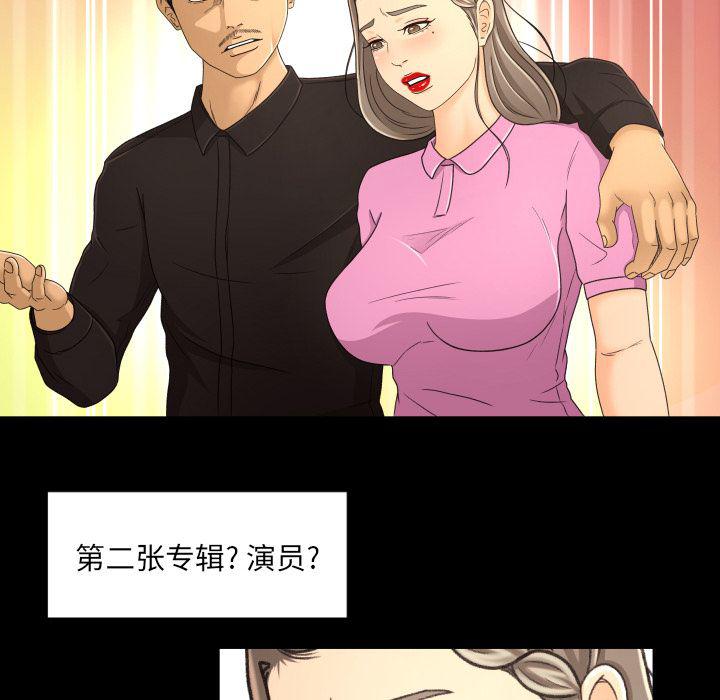 哈哈漫画网韩漫全集-Up专属契约:第19话无删减无遮挡章节图片 