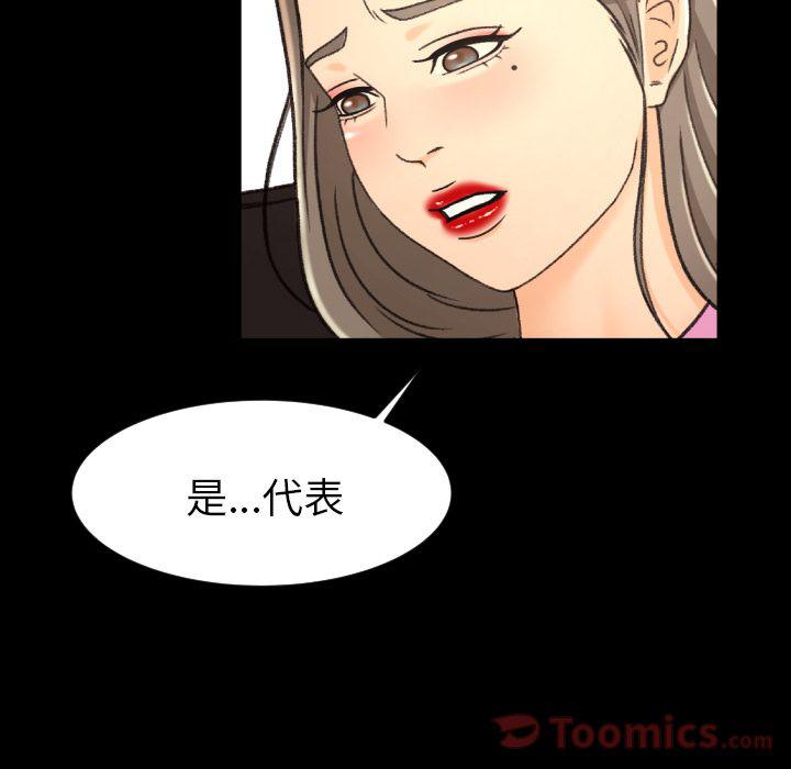 哈哈漫画网韩漫全集-Up专属契约:第19话无删减无遮挡章节图片 