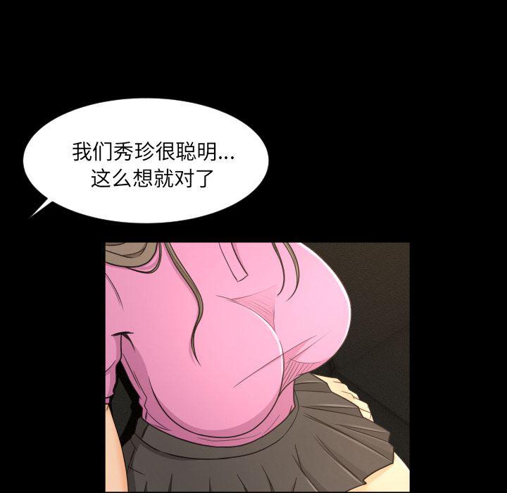 哈哈漫画网韩漫全集-Up专属契约:第19话无删减无遮挡章节图片 