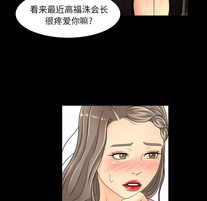 哈哈漫画网韩漫全集-Up专属契约:第19话无删减无遮挡章节图片 