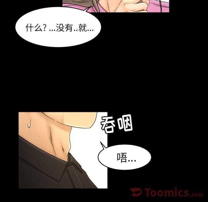 哈哈漫画网韩漫全集-Up专属契约:第19话无删减无遮挡章节图片 