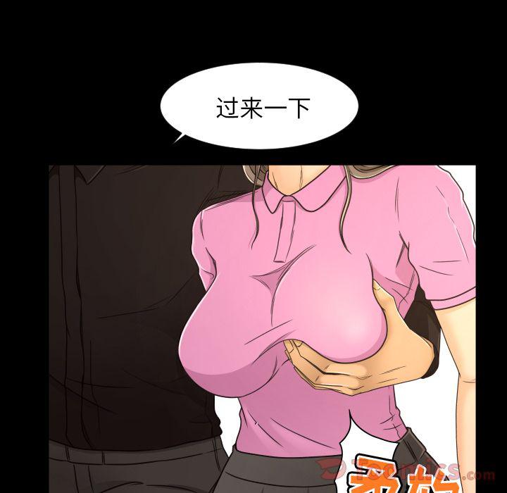 哈哈漫画网韩漫全集-Up专属契约:第19话无删减无遮挡章节图片 