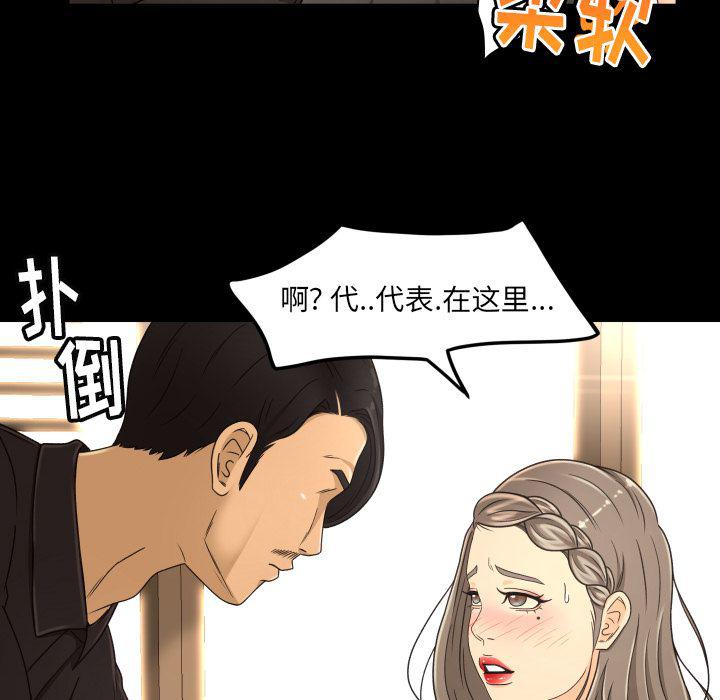 哈哈漫画网韩漫全集-Up专属契约:第19话无删减无遮挡章节图片 