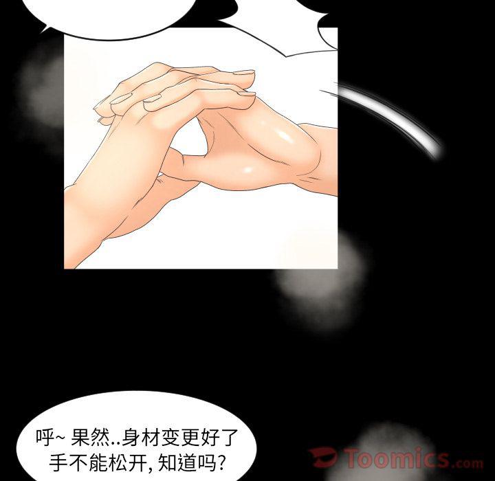 哈哈漫画网韩漫全集-Up专属契约:第19话无删减无遮挡章节图片 