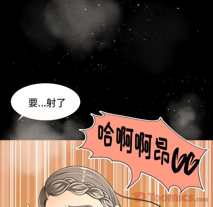 哈哈漫画网韩漫全集-Up专属契约:第19话无删减无遮挡章节图片 
