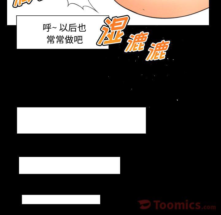 哈哈漫画网韩漫全集-Up专属契约:第19话无删减无遮挡章节图片 