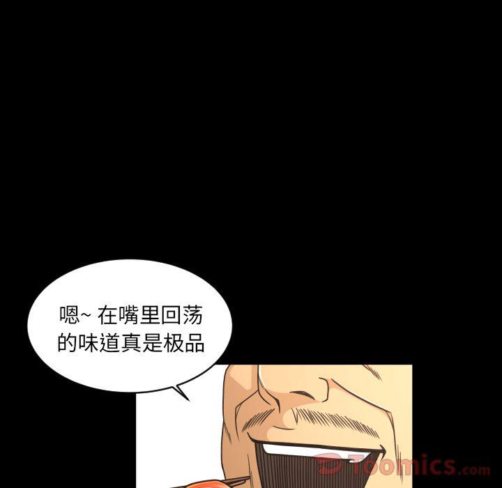 哈哈漫画网韩漫全集-Up专属契约:第19话无删减无遮挡章节图片 