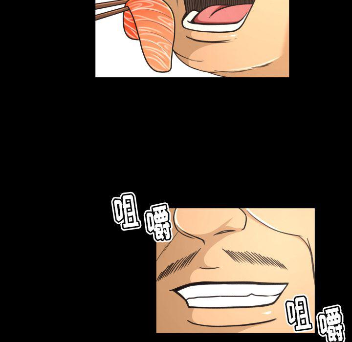 哈哈漫画网韩漫全集-Up专属契约:第19话无删减无遮挡章节图片 