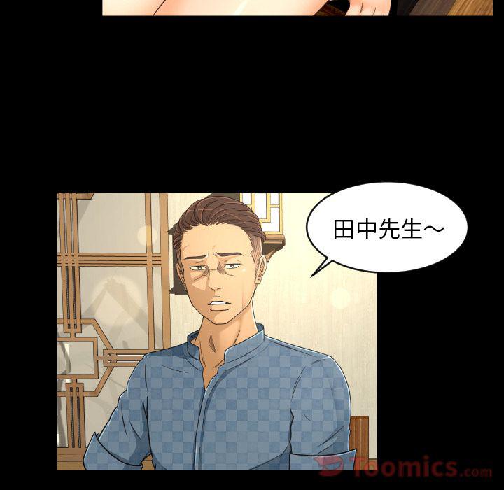 哈哈漫画网韩漫全集-Up专属契约:第19话无删减无遮挡章节图片 
