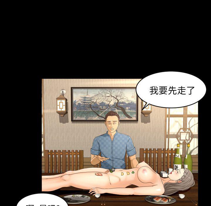 哈哈漫画网韩漫全集-Up专属契约:第19话无删减无遮挡章节图片 