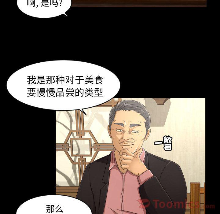 哈哈漫画网韩漫全集-Up专属契约:第19话无删减无遮挡章节图片 
