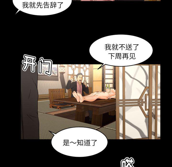 哈哈漫画网韩漫全集-Up专属契约:第19话无删减无遮挡章节图片 