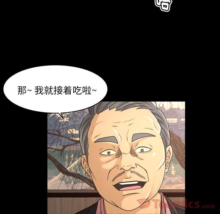 哈哈漫画网韩漫全集-Up专属契约:第19话无删减无遮挡章节图片 