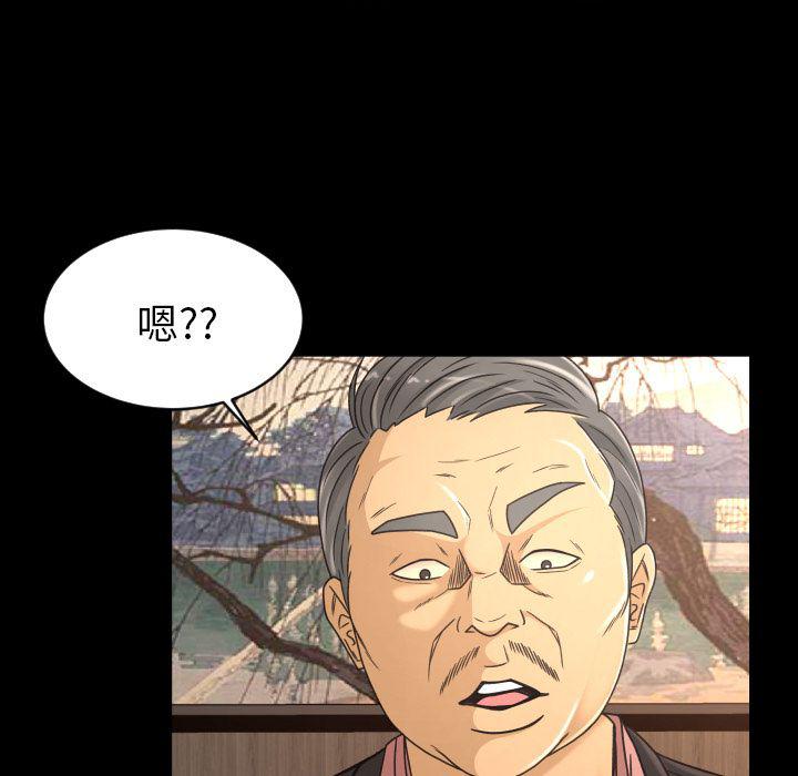 哈哈漫画网韩漫全集-Up专属契约:第19话无删减无遮挡章节图片 