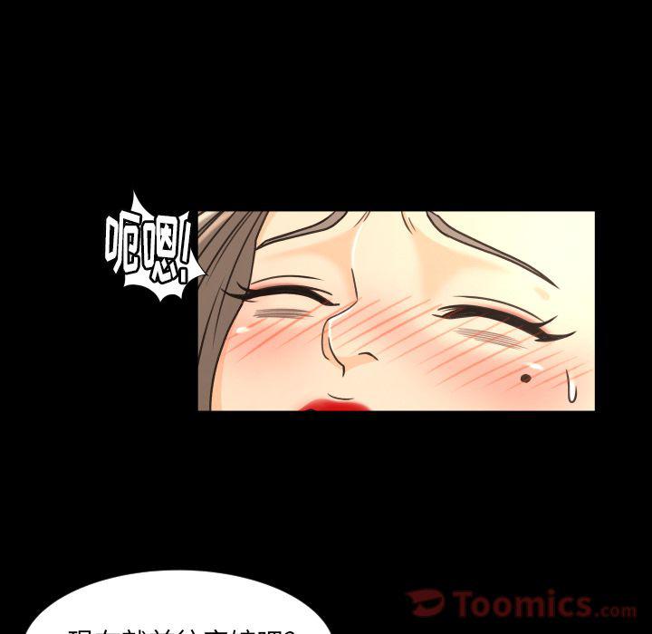 哈哈漫画网韩漫全集-Up专属契约:第19话无删减无遮挡章节图片 