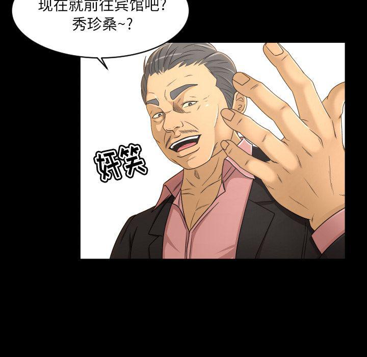 哈哈漫画网韩漫全集-Up专属契约:第19话无删减无遮挡章节图片 