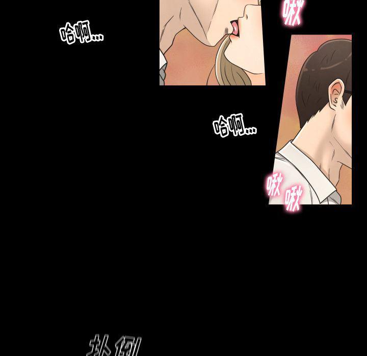 哈哈漫画网韩漫全集-专属契约:第20话无删减无遮挡章节图片 
