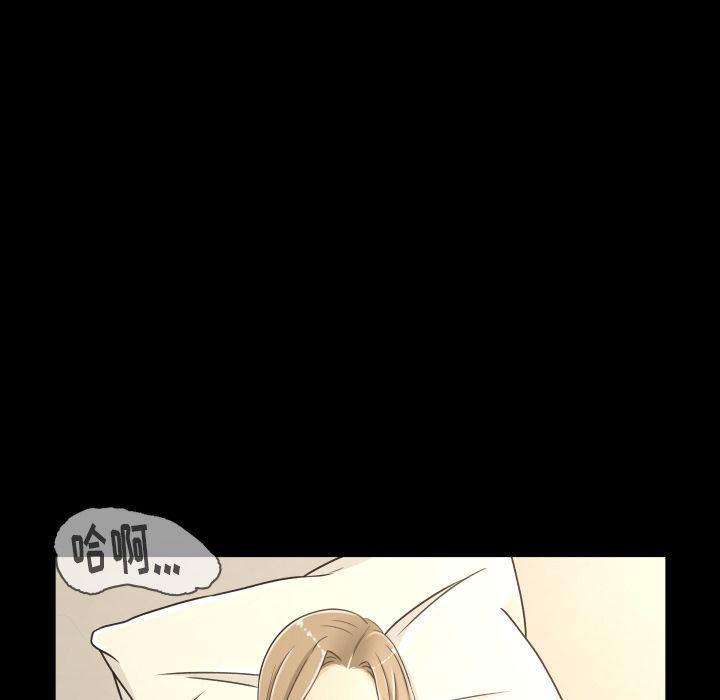 哈哈漫画网韩漫全集-专属契约:第20话无删减无遮挡章节图片 