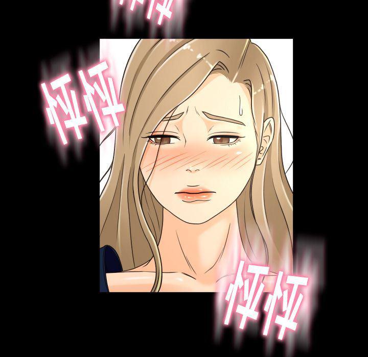 哈哈漫画网韩漫全集-专属契约:第20话无删减无遮挡章节图片 