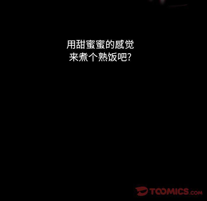 哈哈漫画网韩漫全集-专属契约:第20话无删减无遮挡章节图片 