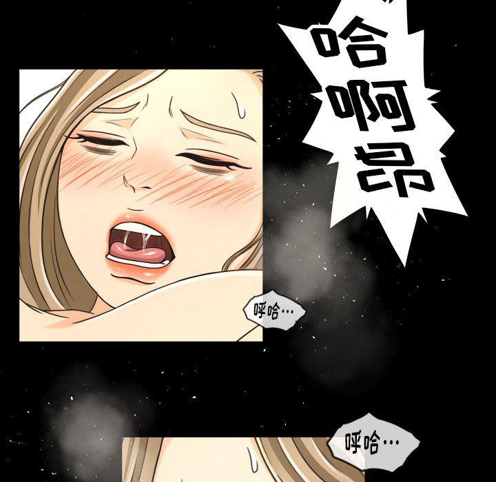 哈哈漫画网韩漫全集-专属契约:第20话无删减无遮挡章节图片 