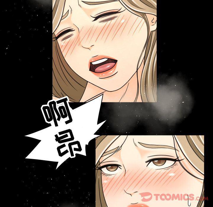 哈哈漫画网韩漫全集-专属契约:第20话无删减无遮挡章节图片 